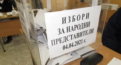 Резултати и класиране според платформата &bdquo;Ти броиш&ldquo;