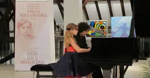 Четири русенчета донесоха пет  награди от клавирен конкурс