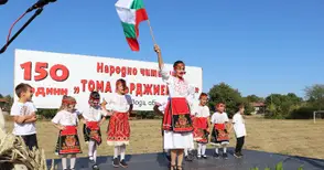 Първото читалище в Северна България, сменило три имена, отпразнува 150 години