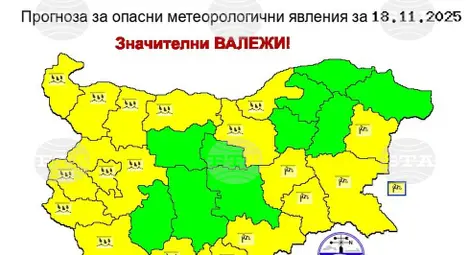 Снимка: БТА