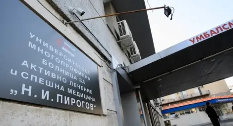 Три жени все още са на апаратна вентилация в &bdquo;Пирогов" след инцидента край Своге