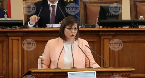 Снимка: БТА