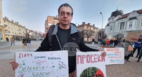 Снимка: БТА