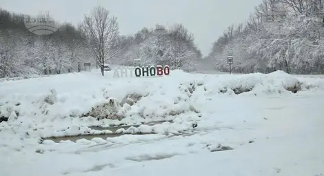 Снимка: БТА Снимка: БТА