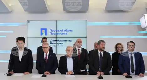 Снимка: БТА