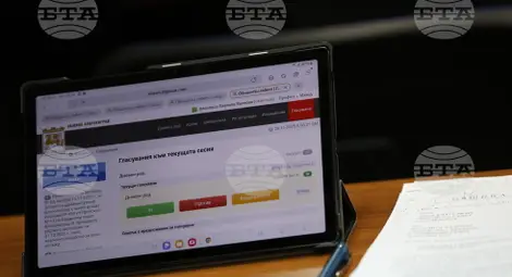 Снимка: БТА