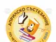 Ученици поставиха нов рекорд по четене в Априлското състезание на „Книговище
