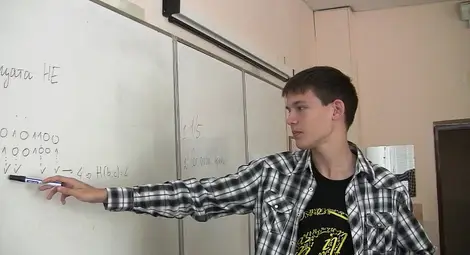 Верният отговор