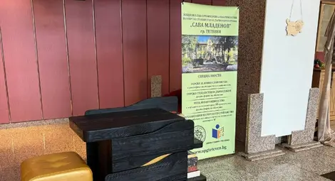 Ученици от девет града се състезават по мебелно производство и дърворезба в Русе Ученици от девет града се състезават по мебелно производство и дърворезба в Русе