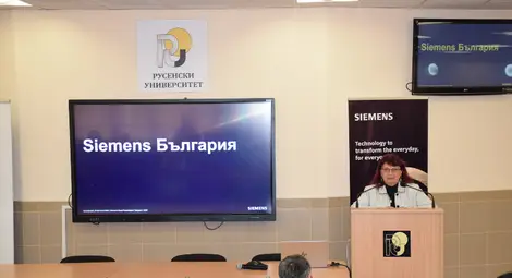 Нов Siemens Corner център беше открит в Русенския университет