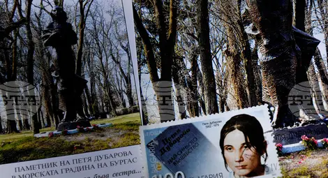 Снимка: БТА Снимка: БТА