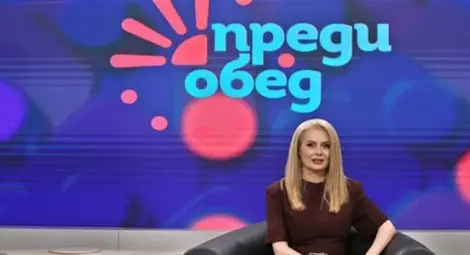 bTV и Венета Райкова се разделят, &bdquo;Преди обед&ldquo; продължава в утвърдения си формат