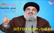 Хизбула – Партията на Аллах Хизбула – Партията на Аллах