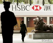 HSBC прави промени срещу укриването на данъци HSBC прави промени срещу укриването на данъци