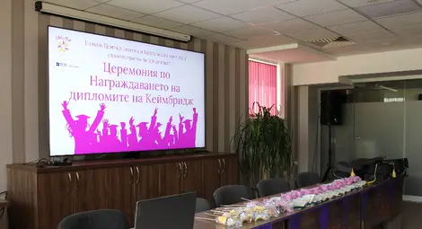 Езиков център "Енигма" връчи дипломите на Кеймбридж в хотел "Теодора Палас" в Русе&nbsp;