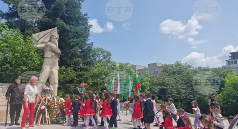 Снимка: БТА