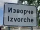 Възстановено е движението в пътния участък Ловеч – Изворче