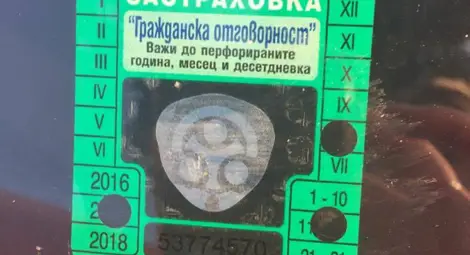 КАТ вече ще отнема книжките на хората с "Гражданска" от "Олимпик"