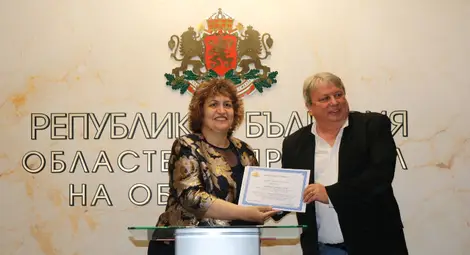 18 учители, университетски преподаватели и културни дейци бяха отличени от областния управител на Русе Драгомир Драганов по случай 24 май 18 учители, университетски преподаватели и културни дейци бяха отличени от областния управител на Русе Драгомир Драганов по случай 24 май