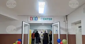 В Професионалната гимназия по механоелектротехника в Пазарджик се откри STEM център