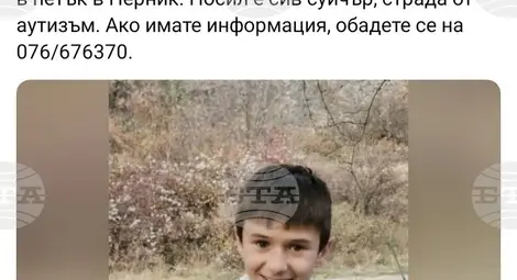 Снимка: БТА