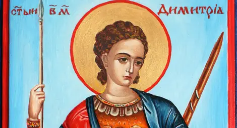 Празнуваме Димитровден Празнуваме Димитровден