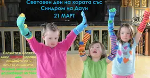 Изследват бременни в деня на хората със Синдрома на Даун