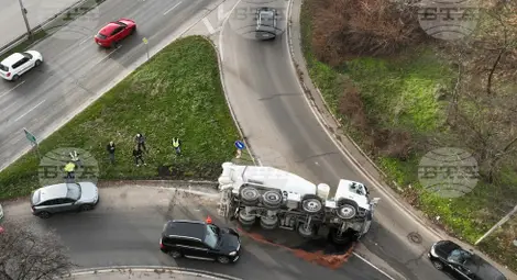 Снимка: БТА