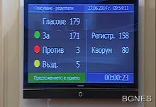 Станишев вече не е депутат Станишев вече не е депутат