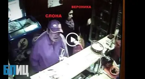 Ексклузивно: Ето я Вероника в последните часове на живота й, Слона е до нея! (видео)