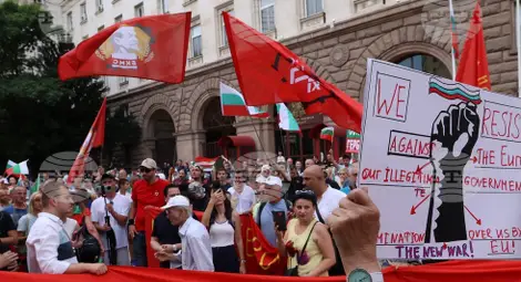 Снимка: БТА