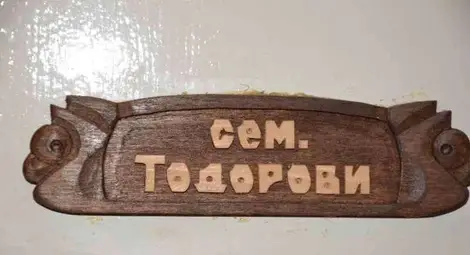 Кичур коса открит в дома на мистериозно изчезнала жена