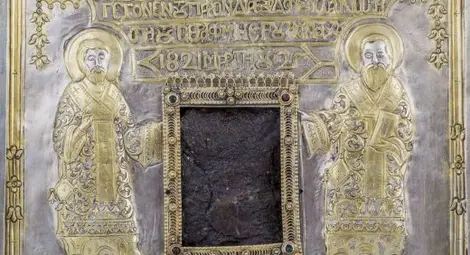 Откриха мощи на четирима светци