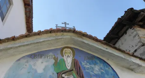 Почитаме паметта на свети пророк Илия и на въстаниците от 1903 година