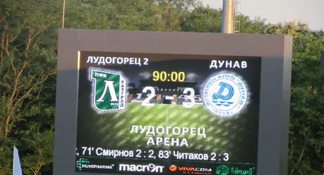 &bdquo;Дунав&ldquo; откри сезона с 3:2 срещу &bdquo;Лудогорец 2&ldquo; в Разград