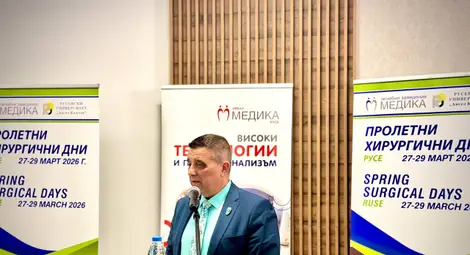 Снимка: Пресцентър