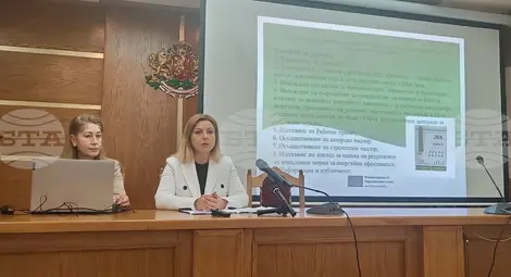 Снимка: БТА