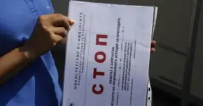 Данъчните запечатват магазини,  автосервиз и вендинг автомат