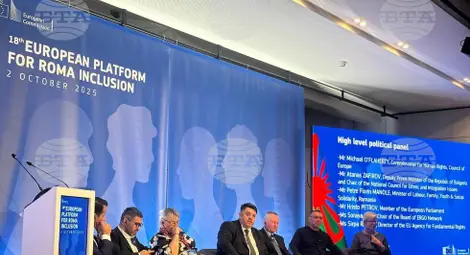 Снимка: БТА