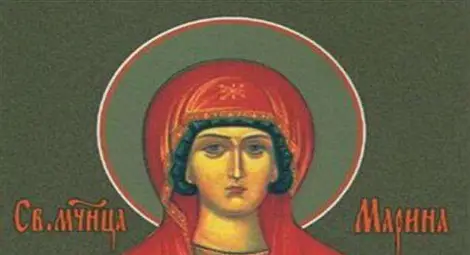 Църквата почита света Марина