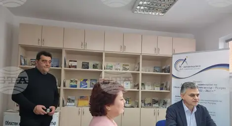 Снимка: БТА