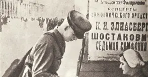 Филхармонията свири Шостакович в памет на блокадата в Ленинград