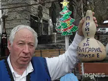 Любовното вино на бай Илия от Мелник