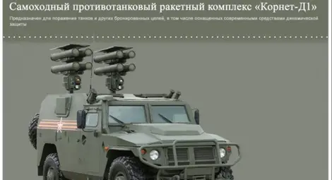 С тези машини ще се похвали Русия на парада