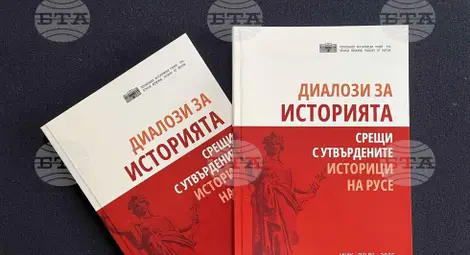 Снимка: БТА Снимка: БТА