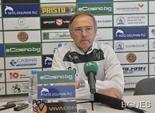 Дерменджиев: За нас Купата е важна колкото титлата