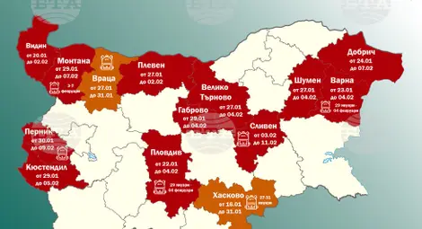 Снимка: БТА