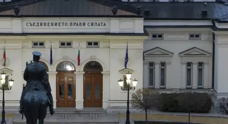 Избират между двама шефа на комисията "Антикорупция"