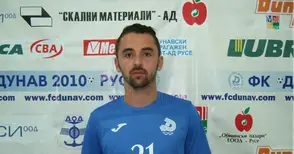 Георги Чакъров: Искам да играя с „Дунав“ мачове в евротурнирите