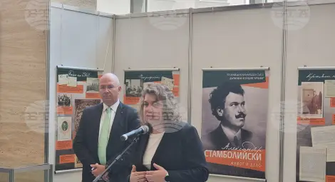 Снимка: БТА